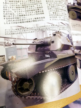 イギリス戦車発達史巡航戦車02.jpg