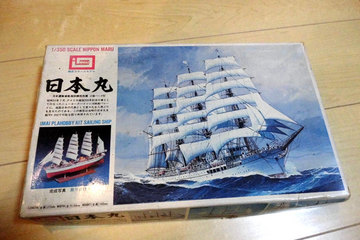 帆船日本丸を01.jpg