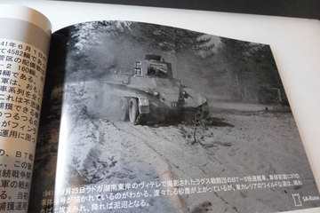 継続戦争・戦車編102.jpg