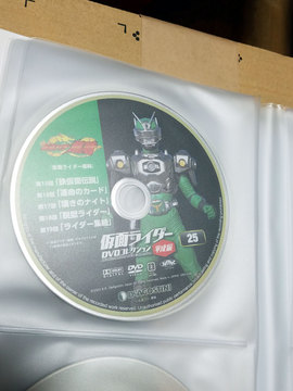 龍騎DVDコレクション04円盤.jpg